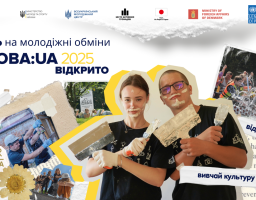 Відкрито реєстрацію на молодіжні обміни «ВідНОВА:UA» – 2025!