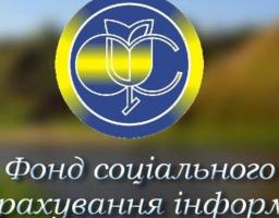До уваги роботодавців