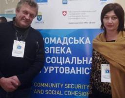 «Луганщина: шлях до миру та справедливості»