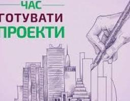 Запрошуємо до участі