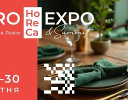саміт HoReCa Summit 2026