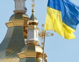 Cтворення Єдиної Помісної Православної Церкви.