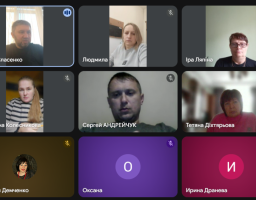онлайн - нарада