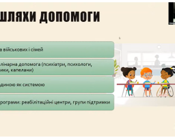Посадовці військових адміністрацій району продовжують покращувати базові навички комунікації із військовими та членами їх родин