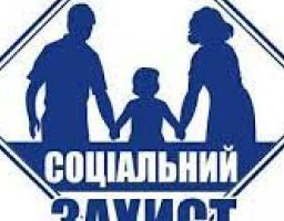 19 липня 2018 року під керівництвом  заступника голови райдержадміністрації Карини Кошелєвої відбулося засідання районної комісії райдержадміністрації із соціальних питань