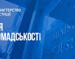 Державна реєстрація структурного утворення політичної партії, що не має статусу юридичної особи