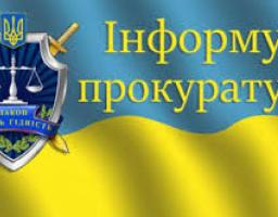 На постійному контролі Попаснянського відділу Лисичанської місцевої прокуратури перебуває питання стану додержання вимог законодавства у сфері протидії корупції