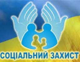 Відбулось засідання районної комісії щодо розгляду заяв про виплату грошової компенсації за належні для отримання жилі приміщення для деяких категорій осіб