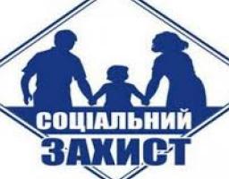 Продовження виплат адресної допомоги переселенцям.