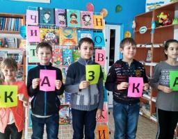 Літературний сад «Гортаючи книжкові сторінки»
