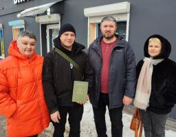 зустріч 