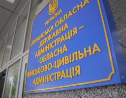 Актуальний коментар: енергопостачальним підприємствам Луганщини діючі тарифи не підвищували