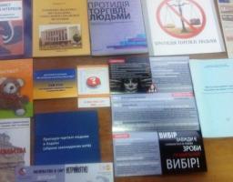 20 – 21 листопада 2017 року  у м.Сєвєродонецьк відбудеться семінар-практикум на тему ґендерного та домашнього насильства