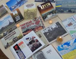 У Попаснянській бібліотеці представлено книжкову виставку до дня пам'яті Героїв Крут
