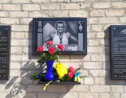 29 серпня  в Україні День пам’яті захисників, які загинули в боротьбі за незалежність, суверенітет і територіальну цілісність України