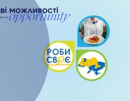 Підприємці-ветерани та ВПО можуть отримати грант на бізнес в сфері громадського харчування