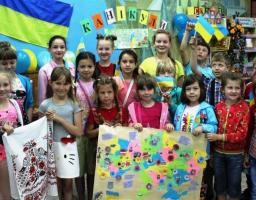 Україно, закохайся в літо!