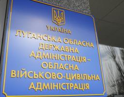 Для підтримки малого i середнього підприємництва області залучать близько 80 мільйонів