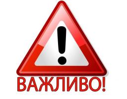 Інформує Попаснянський МРВ ГУ ДСНС України у Луганській області 