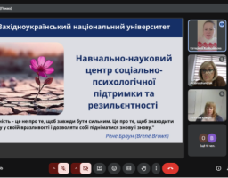 презентація 
