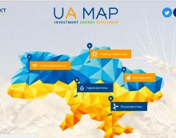 Запрацювала веб-платформа UA MAP