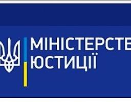 Вимоги для статуту громадського об’єднання 