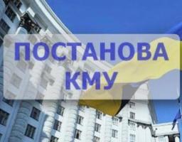 Порядок реагування на випадки насильства