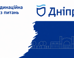 опитування для ВПО