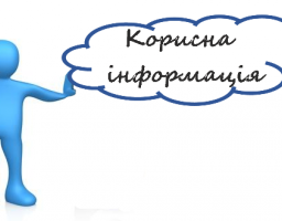 Східноукраїнський національний університет імені Володимира Даля пропонує безоплатного навчання на підготовчих курсах