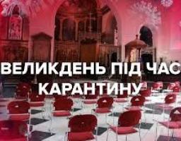 УВАГА! ВАЖЛИВА ІНФОРМАЦІЯ