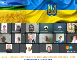 День Незалежності – це утвердження волелюбності й гідності українського народу, його права бути господарями на своїй землі