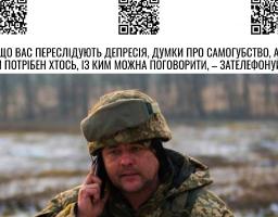  Для підтримки ветеранів АТО/ООС запрацювала безкоштовна цілодобова телефонна «гаряча лінія» –7333