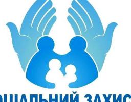 До уваги мешканців Попаснянського району!