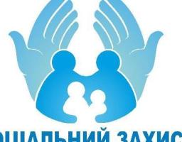 Відбулося засідання районної комісії райдержадміністрації із соціальних питань