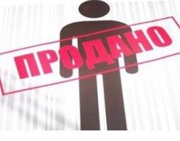 Пройшло чергове засідання Координаційної ради з питань сім’ї, гендерної рівності, демографічного розвитку та протидії торгівлі людьми