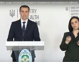 Вітчизняні виробники нарощують виробництво засобів індивідуального захисту, - Віктор Ляшко