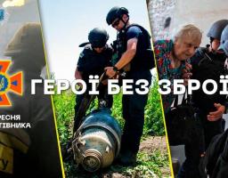 Герої без зброї! 17 вересня в Україні - День рятівника