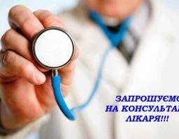 До уваги населення Попаснянського району!!! 