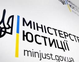 Державна реєстрація припинення громадського об'єднання, що не має статусу юридичної особи у Луганській області
