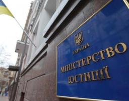 Державна реєстрація змін до відомостей про структурне утворення політичної партії