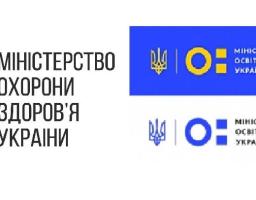 5 речей про коронавірус, які потрібно знати батькам, – МОН та МОЗ дають роз'яснення