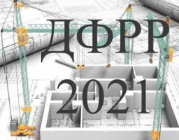 Чотири проєкти регіонального розвитку Попаснянщини на фінансування за рахунок коштів ЄС пройшли кваліфікацію