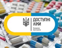 Які ліки пацієнти зі статусом ВПО можуть отримати безоплатно або з частковою доплатою за програмою “Доступні ліки”
