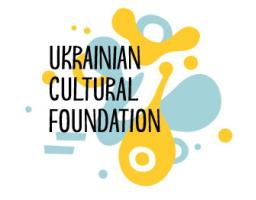 Повідомляємо, що Українським культурним фондом оголошено про старт конкурсних програм, що підтримуватимуть проекти у сфері культури на 2020 рік
