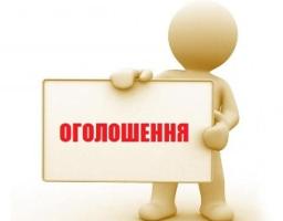 В управлінні триває робота з призначення субсидії на опалювальний період 2018-2019р. 