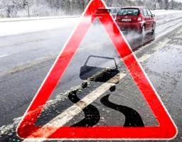 Увага! Очікується ожеледиця!
