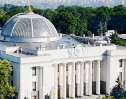 17 березня Верховна Рада України ухвалила законопроект про внесення змін до деяких законодавчих актів України, спрямованих на запобігання виникнення і поширення коронавірусної хвороби (COVID-19)