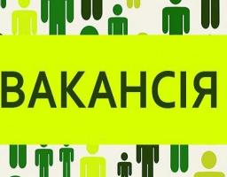 УВАГА! Оголошено конкурс на службу до Національної поліції України на посаду оперуповноваженого Попаснянського відділу поліції ГУНП та поліцейських ІТТ ГУНП в Луганській області