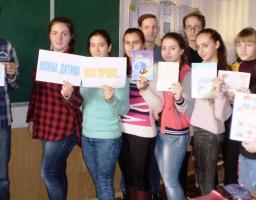«Право, обов’язок, свобода та відповідальність»