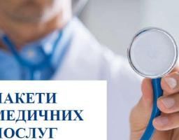 Заклади охорони здоров’я району проводять активну роботу по укладанню контрактів з НСЗУ на 2025 рік